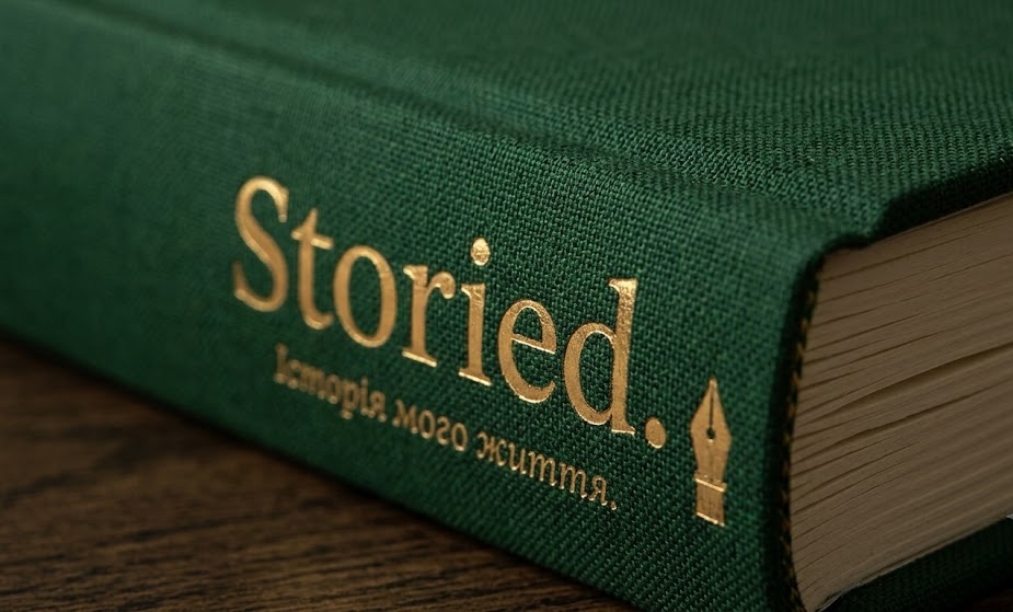 Золоте тиснення Storied на тканинній обкладинці
